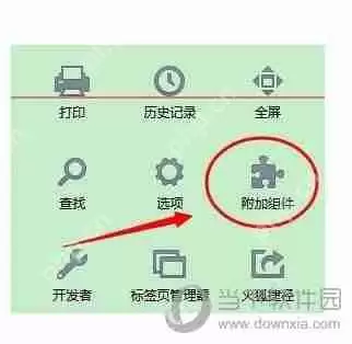 火狐浏览器如何登陆多个百度账号 登陆多个百度账号的方法介绍
