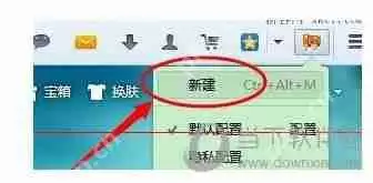 火狐浏览器如何登陆多个百度账号 登陆多个百度账号的方法介绍