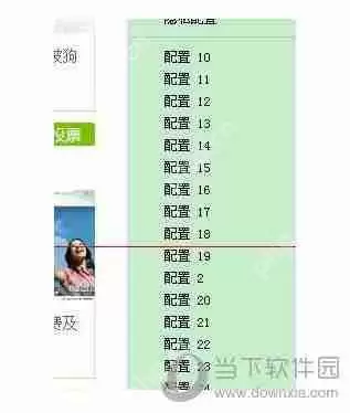 火狐浏览器如何登陆多个百度账号 登陆多个百度账号的方法介绍