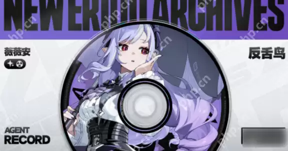 绝区零薇薇安属性什么定位  绝区零薇薇安属性定位介绍