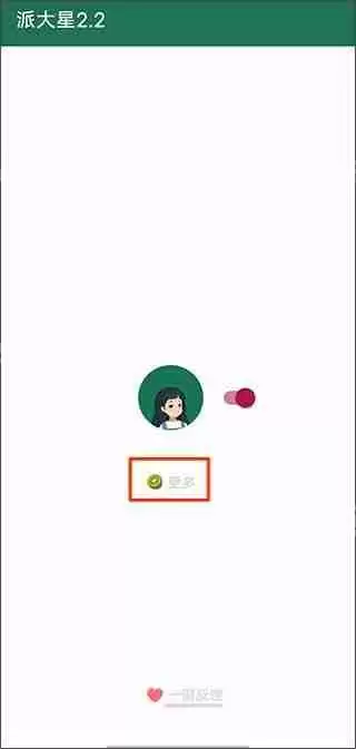 李跳跳自定义规则方法教程(附自定义规则分享)