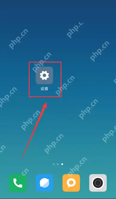 小米按键震动怎么关掉_小米按键震动关闭方法分享