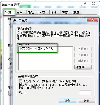 兴业证券优理宝为什么会出现乱码_解决出现乱码的方法说明