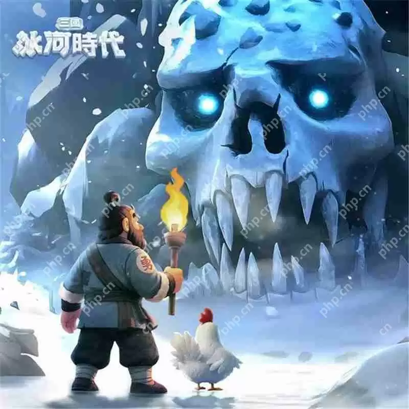 三国冰河时代兑换码2025最新