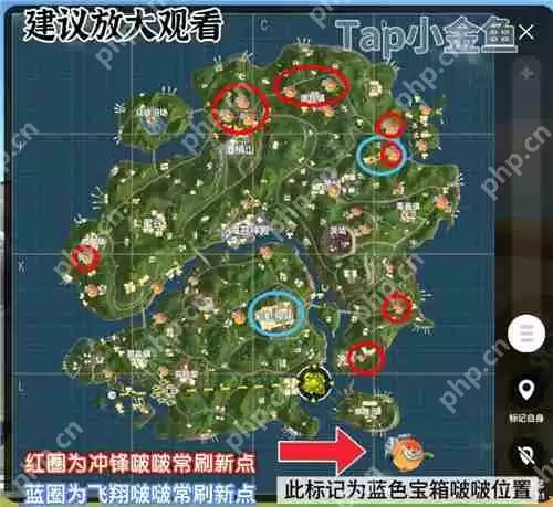 香肠派对彩虹岛冲锋啵啵固定刷新位置