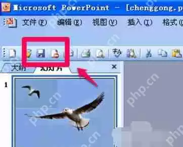 Power Point2003怎么编辑艺术字_Power Point2003编辑艺术字的步骤分享