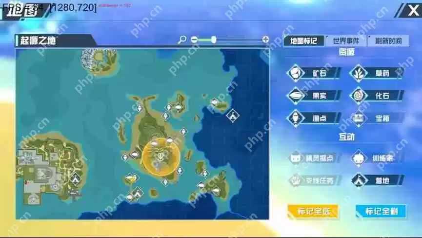 口袋新旅程钓鱼系统介绍