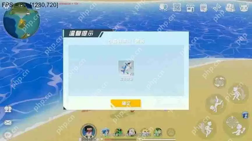 口袋新旅程钓鱼系统介绍