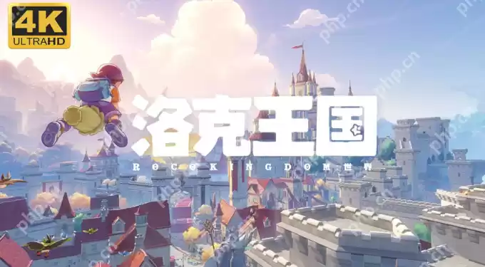 洛克王国世界精灵种族值哪个高-洛克王国世界精灵种族值排行一览