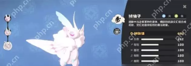 洛克王国世界精灵种族值哪个高-洛克王国世界精灵种族值排行一览