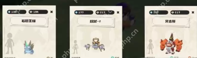 洛克王国世界精灵种族值哪个高-洛克王国世界精灵种族值排行一览