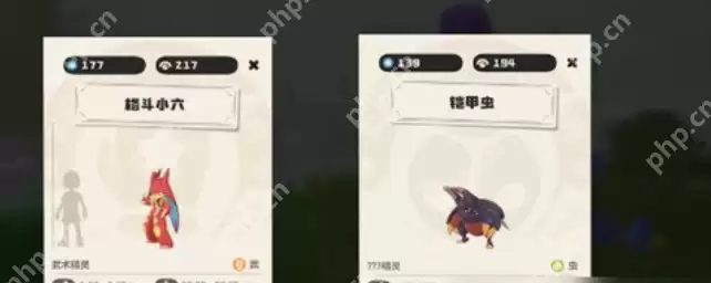 洛克王国世界精灵种族值哪个高-洛克王国世界精灵种族值排行一览