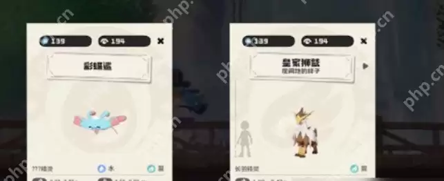 洛克王国世界精灵种族值哪个高-洛克王国世界精灵种族值排行一览