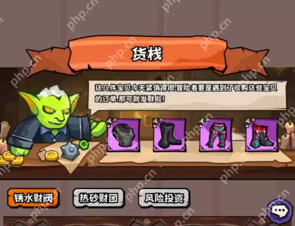 英雄冒险团货栈物品怎么获得 英雄冒险团货栈物品来源分享