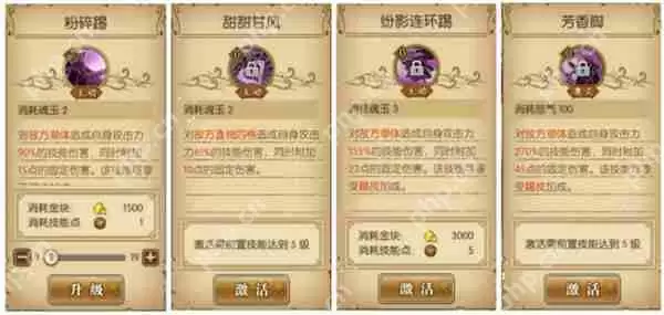 航海王燃烧意志女帝攻略