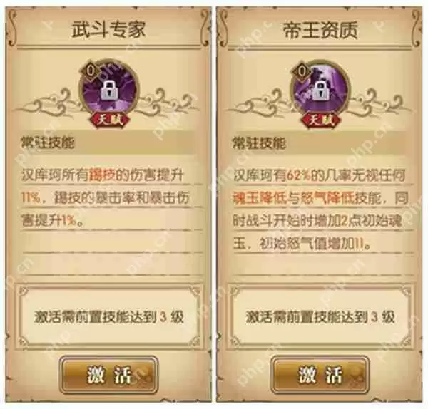 航海王燃烧意志女帝攻略