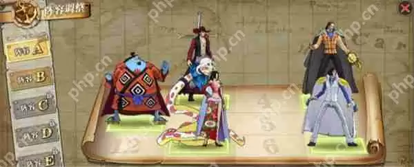 航海王燃烧意志女帝攻略