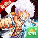 航海王燃烧意志女帝攻略