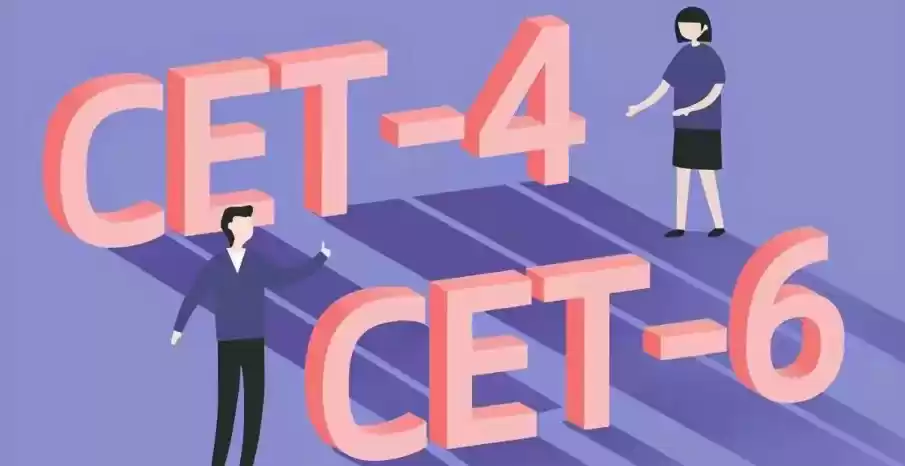 四六级准考证官网打印入口 四六级准考证打印网站地址