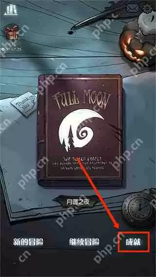月圆之夜查看怪物故事攻略
