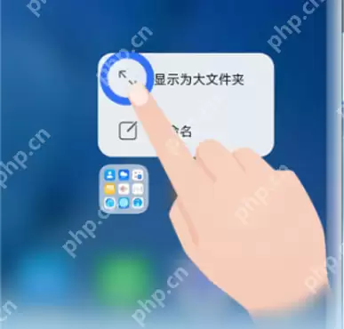 鸿蒙系统文件夹放大教程