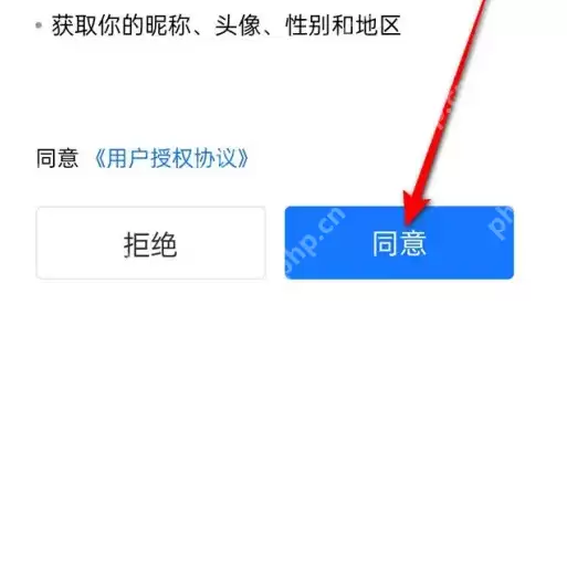 今日头条极速版如何绑定支付宝 今日头条极速版绑定支付宝方法