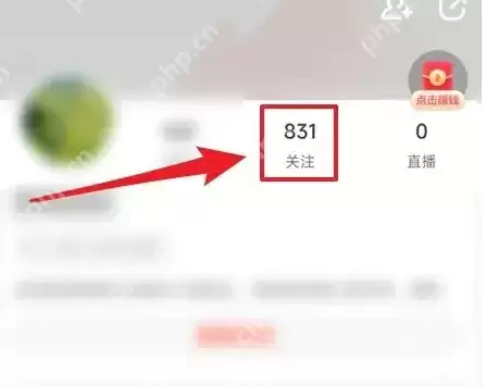 抖音火山极速版怎么恢复粉丝关注 抖音火山版回关方法