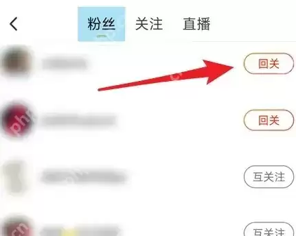 抖音火山极速版怎么恢复粉丝关注 抖音火山版回关方法