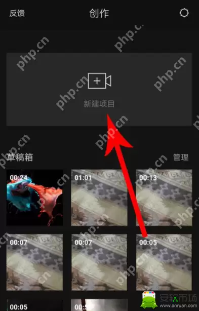 剪映如何卡点_剪映卡点方法介绍