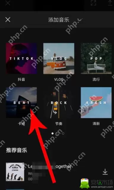 剪映如何卡点_剪映卡点方法介绍