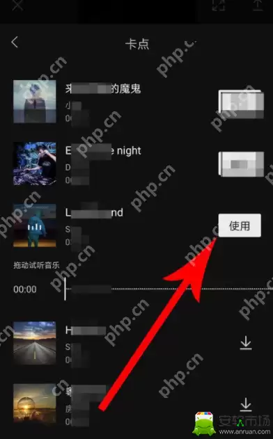剪映如何卡点_剪映卡点方法介绍