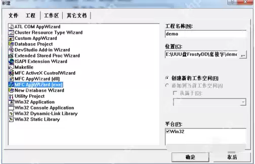 vc++ 6.0怎么新建一个MFC工程_新建一个MFC工程步骤分享
