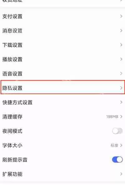 百度浏览器怎么关闭浏览记录功能