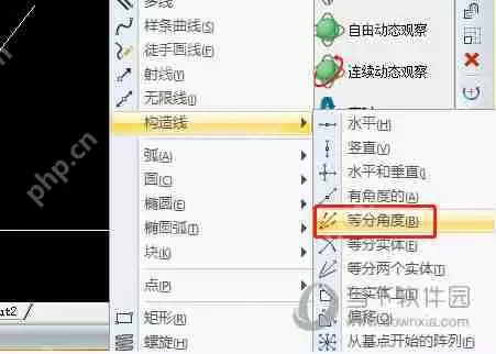 迅捷CAD编辑器如何绘制角平分线 绘制角平分线技巧分享