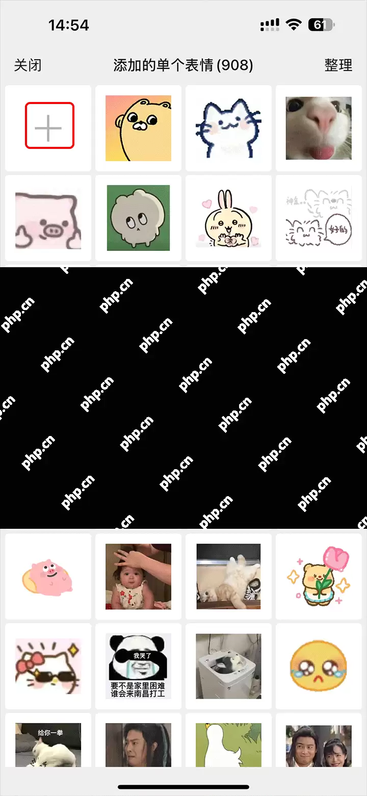 微信添加本地图片到表情包方法教程