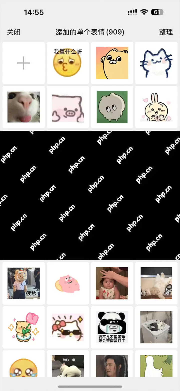 微信添加本地图片到表情包方法教程