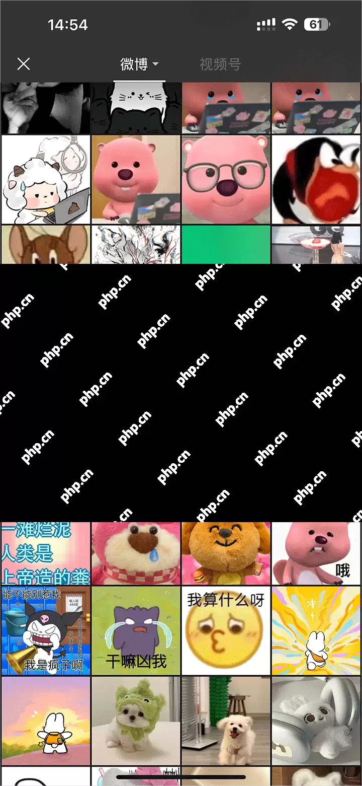 微信添加本地图片到表情包方法教程