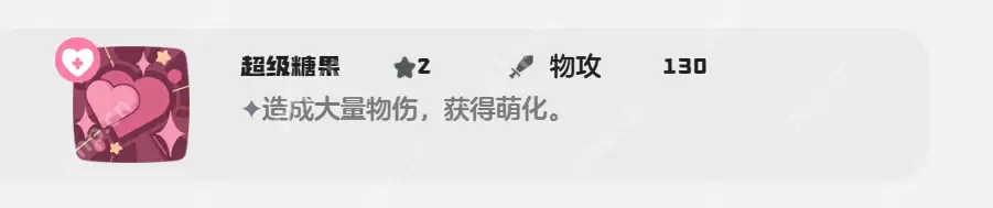 洛克王国世界梦想三三技能搭配推荐 洛克王国世界梦想三三技能推荐