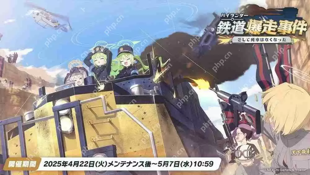 《蔚蓝档案》日服公布新活动「高地人铁道失控事件」 铁道双子「光」「希望」正式实装