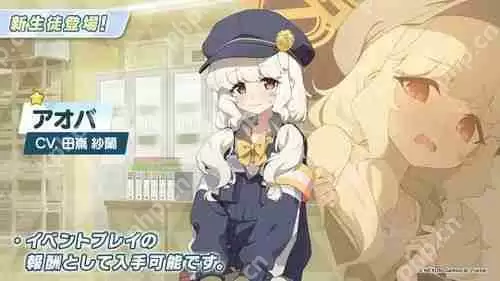 《蔚蓝档案》日服公布新活动「高地人铁道失控事件」 铁道双子「光」「希望」正式实装