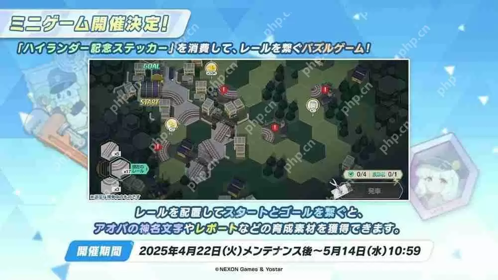 《蔚蓝档案》日服公布新活动「高地人铁道失控事件」 铁道双子「光」「希望」正式实装