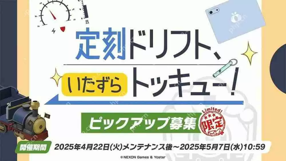 《蔚蓝档案》日服公布新活动「高地人铁道失控事件」 铁道双子「光」「希望」正式实装
