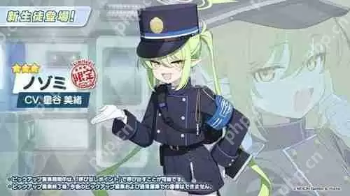 《蔚蓝档案》日服公布新活动「高地人铁道失控事件」 铁道双子「光」「希望」正式实装