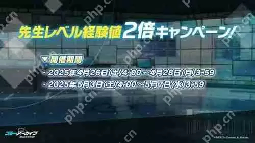 《蔚蓝档案》日服公布新活动「高地人铁道失控事件」 铁道双子「光」「希望」正式实装
