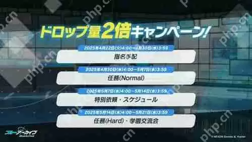 《蔚蓝档案》日服公布新活动「高地人铁道失控事件」 铁道双子「光」「希望」正式实装