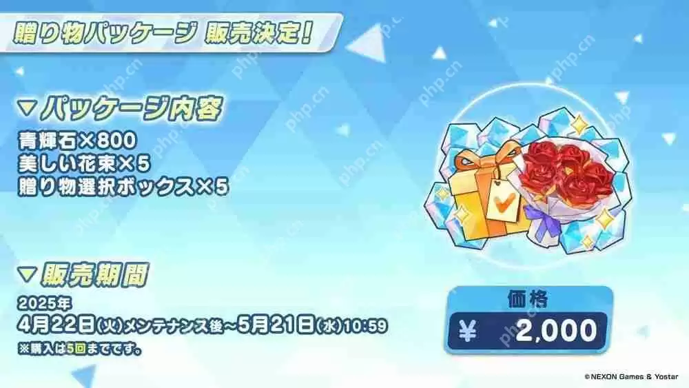 《蔚蓝档案》日服公布新活动「高地人铁道失控事件」 铁道双子「光」「希望」正式实装