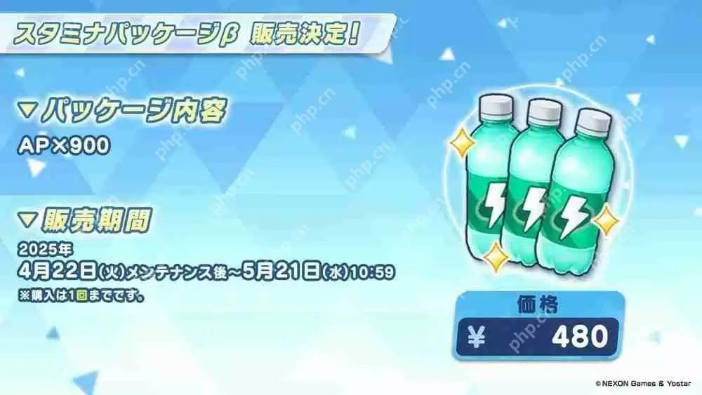 《蔚蓝档案》日服公布新活动「高地人铁道失控事件」 铁道双子「光」「希望」正式实装