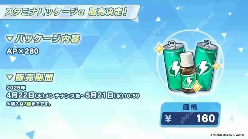 《蔚蓝档案》日服公布新活动「高地人铁道失控事件」 铁道双子「光」「希望」正式实装