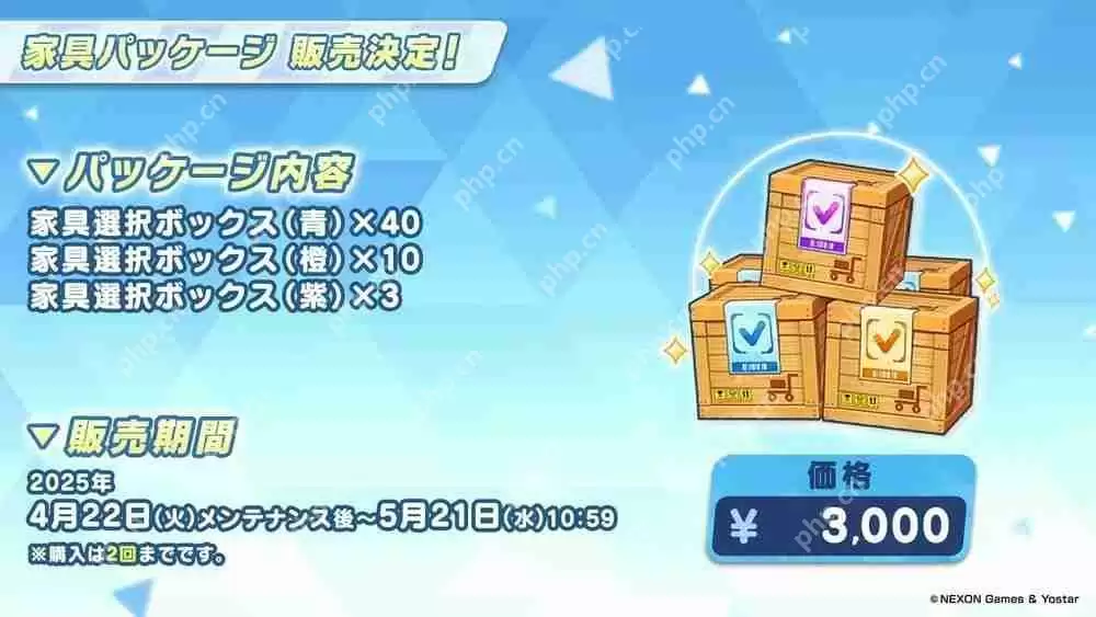 《蔚蓝档案》日服公布新活动「高地人铁道失控事件」 铁道双子「光」「希望」正式实装