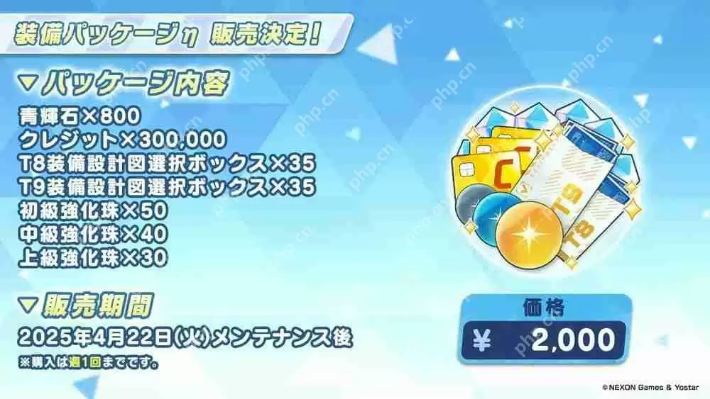 《蔚蓝档案》日服公布新活动「高地人铁道失控事件」 铁道双子「光」「希望」正式实装